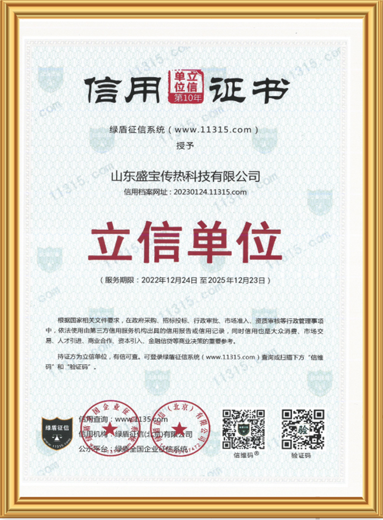 立信單位證書